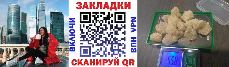 Наркошоп Сычёвка мега ONION  ГАШ  Героин  COCAIN  Бошки Шишки  Псилоцибиновые грибы  СК 