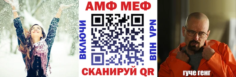 Амфетамин 98%  Сычёвка 