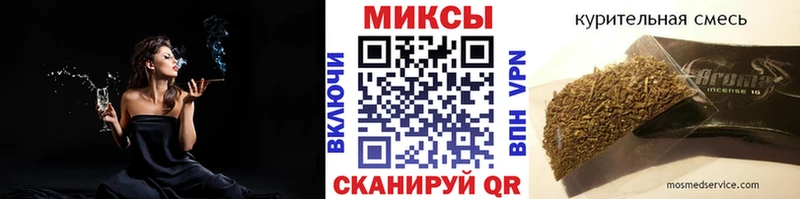 наркотики  MEGA ССЫЛКА  Бутират бутик  Сычёвка 