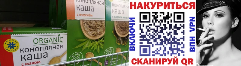 блэк спрут рабочий сайт  как найти   Сычёвка  Еда ТГК конопля 