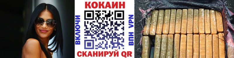 Cocaine VHQ Сычёвка
