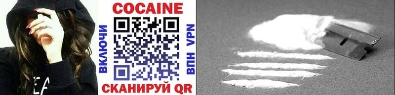 цены наркотик  Сычёвка  COCAIN 98% 