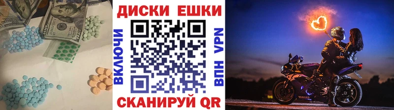 Экстази Punisher  Сычёвка 