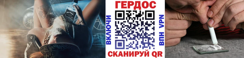 купить  цена  Сычёвка  Героин VHQ 