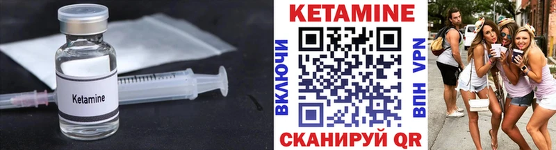 КЕТАМИН ketamine  блэк спрут ТОР  Сычёвка 
