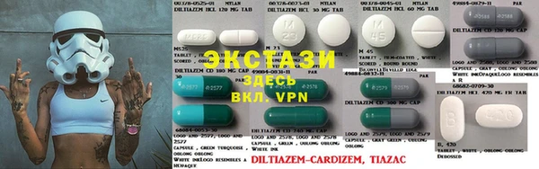 кокаин VHQ Абдулино