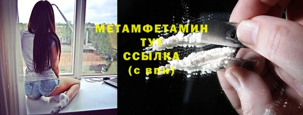 кокаин VHQ Абдулино