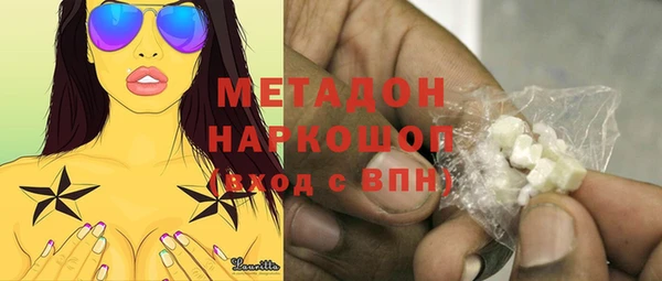кокаин VHQ Абдулино