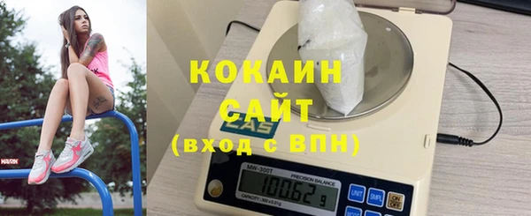 кокаин VHQ Абдулино