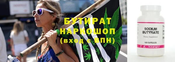кокаин VHQ Абдулино