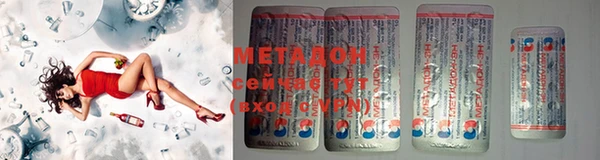 кокаин VHQ Абдулино