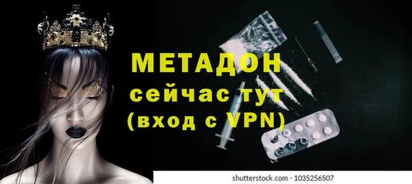 дурь Абинск