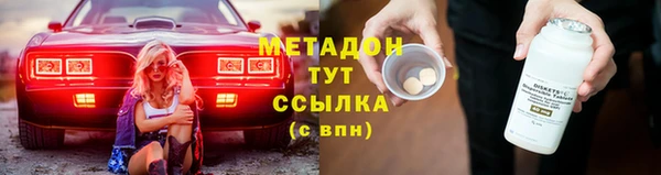 кокаин VHQ Абдулино