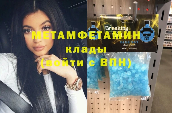 кокаин VHQ Абдулино