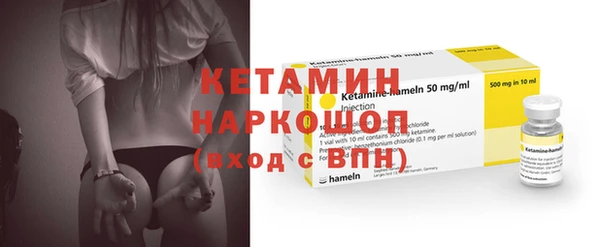 кокаин VHQ Абдулино
