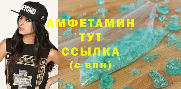 дурь Абинск