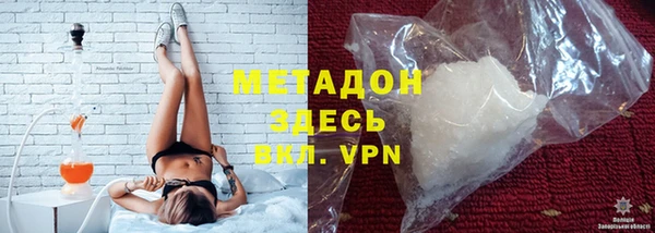 героин Абаза
