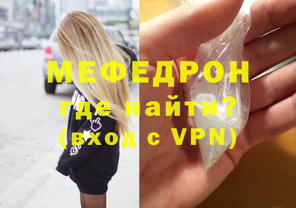 кокаин VHQ Абдулино
