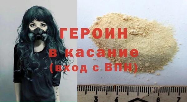 кокаин VHQ Абдулино