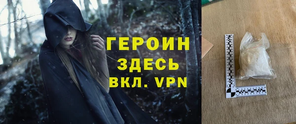 кокаин VHQ Абдулино