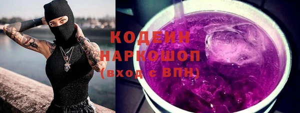 героин Абаза