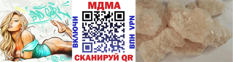 МДМА crystal  Сычёвка 