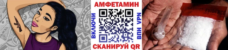 Метамфетамин пудра Сычёвка