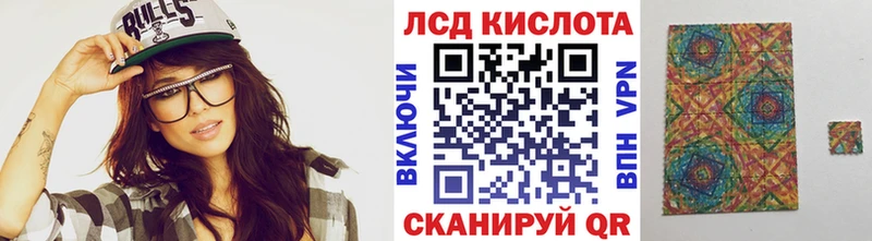 Наркотические марки 1,8мг  Сычёвка 