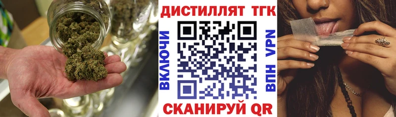Дистиллят ТГК гашишное масло  Сычёвка 